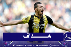 بالفيديو.. درفلو يضيف هدفا جديدا إلى رصيده