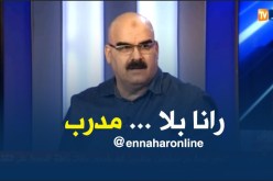 بالفيديو.. حسين جناد:”المنتخب الوطني حاليا بدون مدرب” !