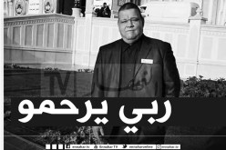 الممثل الفكاهي محمود بوحموم المعروف بـ”تشاراك” في ذمة الله