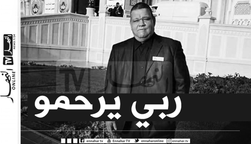 الممثل الفكاهي محمود بوحموم المعروف بـ”تشاراك” في ذمة الله