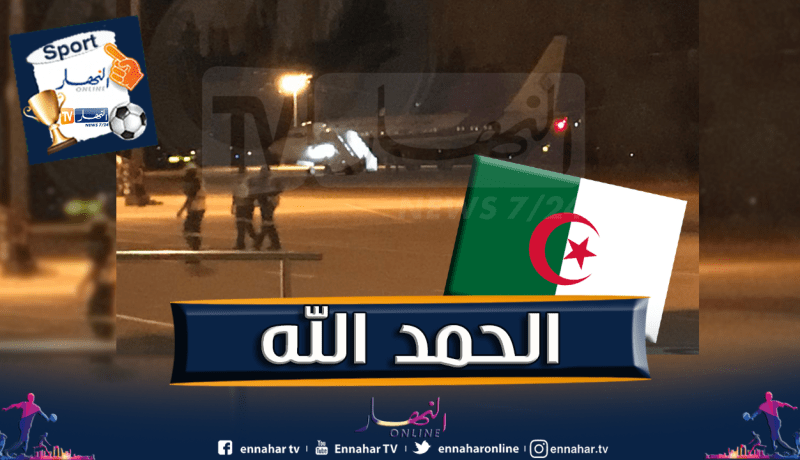 المنتخب الوطني يحط الرحال بالعاصمة الزيمبابوية