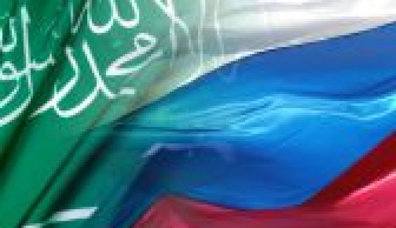 لافروف: روسيا لا تحاول التدخل في الشؤون الداخلية للمملكة العربية السعودية