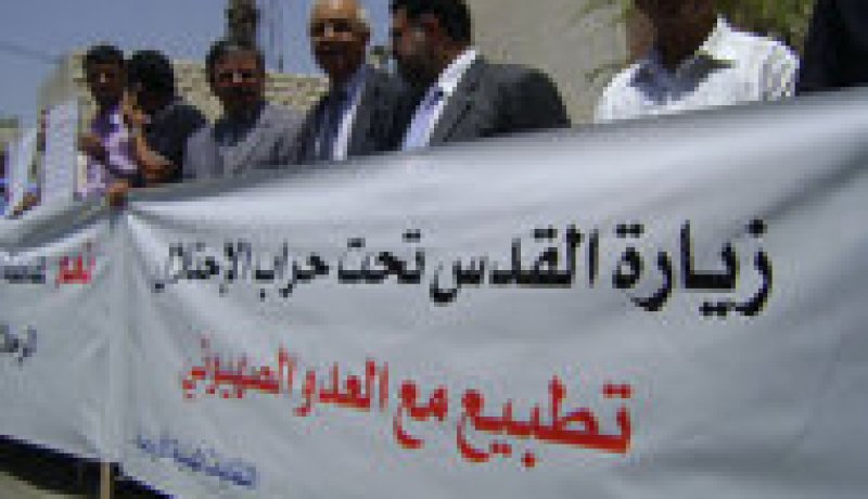 زيارات القدس تفتح جدل التطبيع بالأردن