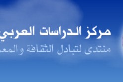 إستطلاع : توقعات بنجاح المساعي السعودية السورية في تجنيب لبنان فتنة داخلية