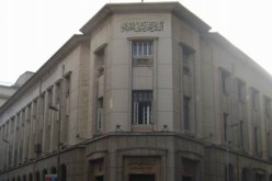 المركزي المصري: الاحتياطي فقد 21 مليار دولار منذ الثورة