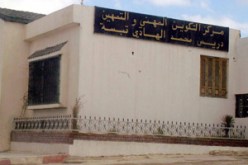 فيما سيتم إخضاعهم جميعا للتحقيق والتجريب:إسناد تنظيم الاختبارات المهنية لتوظيف”الأعوان المتعاقدين” لمراكز التكوين المهني والمرشح يفقد منصب عمله في مدة 15 يوم إذا لم يلتحق به