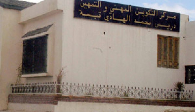 فيما سيتم إخضاعهم جميعا للتحقيق والتجريب:إسناد تنظيم الاختبارات المهنية لتوظيف”الأعوان المتعاقدين” لمراكز التكوين المهني والمرشح يفقد منصب عمله في مدة 15 يوم إذا لم يلتحق به