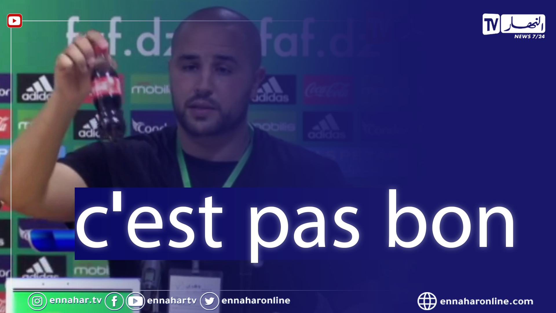 بالفيديو.. بوقرة يُكرر حادثة رونالدو وكوكا كولا بملعب وهران