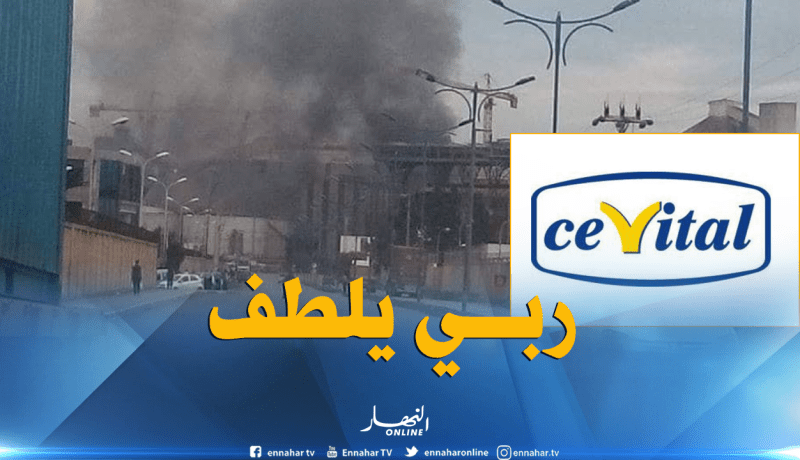 شاهد.. حريق مهول بمركب سيفيتال في بجاية