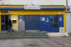 أمن تيسمسيلت يحبط عملية إعتداء بالشماريخ على مكتب بريد