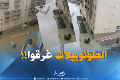 بالصور.. إقامة بسة بالشراقة تغرق في المياه والسكان متذمرون 