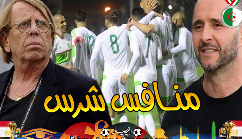 كلود لوروا: “مستوى الجزائر أصبح مبهرا مع بلماضي”