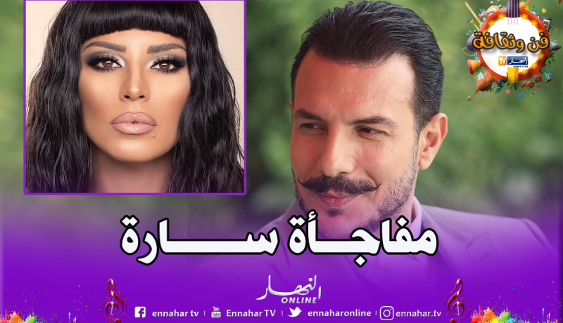 أمل بوشوشة بطلة مسلسل باسل خياط لرمضان 2020