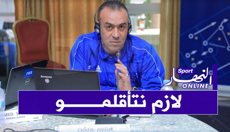 عامر شفيق: “لا أحد يمكنه معرفة موعد استئناف النشاط الكروي”
