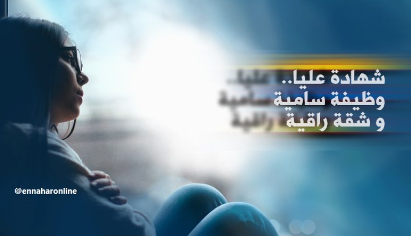 لدي كل الإمكانيات لتحظى معي بأحلى حياة
