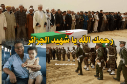 بالصور.. الشهيد جيلالي بورهومي يورى الثرى ببلدية زمورة في غليزان