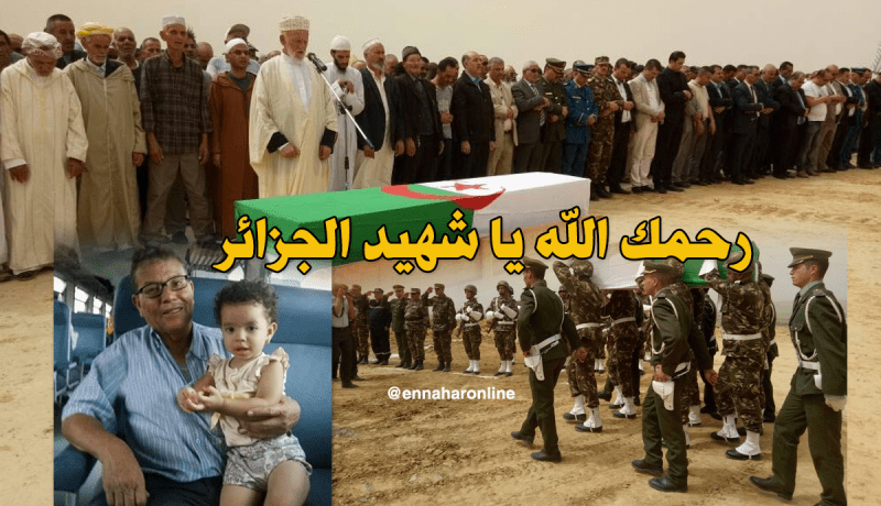 بالصور.. الشهيد جيلالي بورهومي يورى الثرى ببلدية زمورة في غليزان