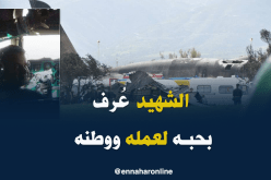 هذه هي هوية قائد الطائرة العسكرية التي سقطت ببوفاريك