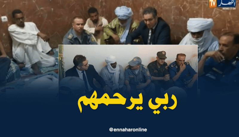 المدير العام للجمارك يُعزي عائلات ضحايا حادث المرور بتمنراست
