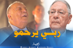 ولد عباس يعزي عائلة العقيد والمجاهد أحمد بن شريف