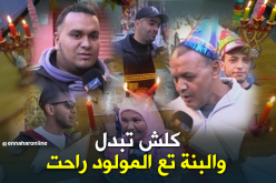 الحنّة والشّمع عادات الجزائريين في المولود