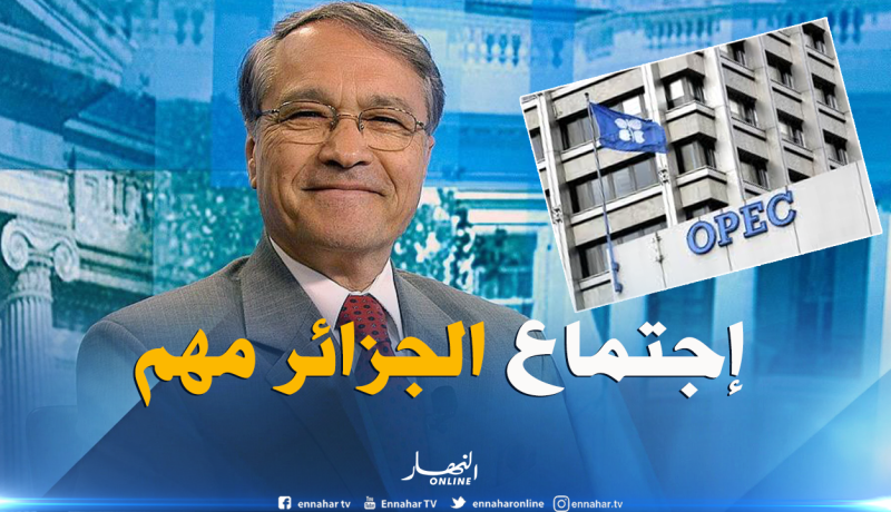 شكيب خليل: ترامب يبحث عن الفوز في تشريعيات أمريكا بالضغط لخفض أسعار النفط