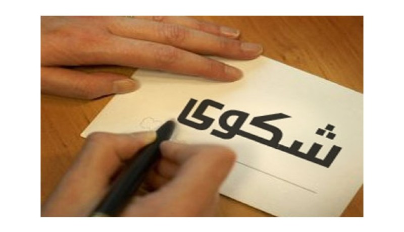 مترشحون لرتبة مدير يطالبون بتطبيق تعليمة المديرية للوظيف العمومي