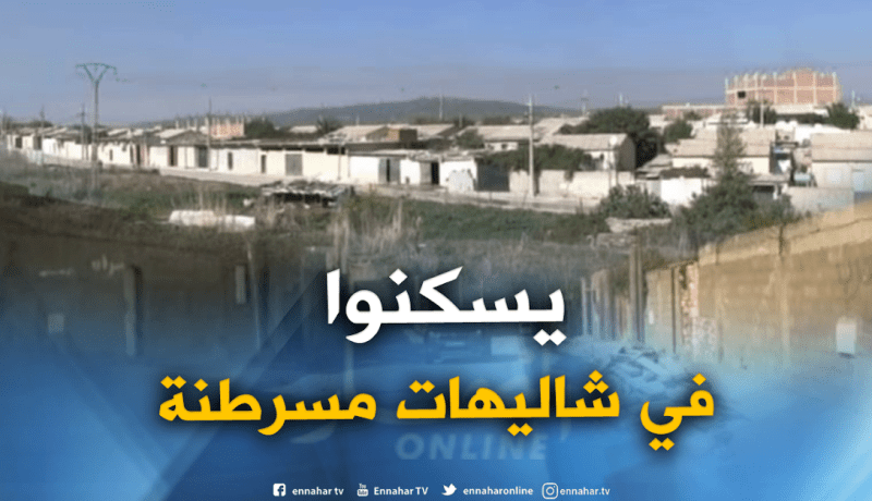 سكان شاليهات “الأمل” يشتكون التماطل في منحهم إعانات للبناء