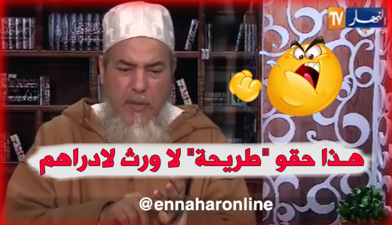 زوج يطالب بحقه في ميراث زوجته بعد أن طلّقها