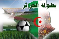 برنامج المقابلات الجولة ال24 من بطولة القسمين الاول و الثاني