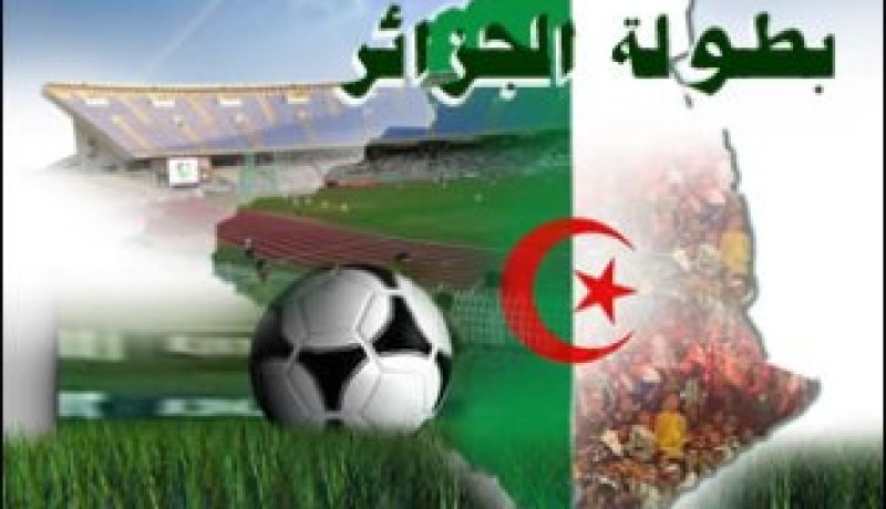 استقرار في الترتيب العام والتحكيم مجدد في قفص الاتهام