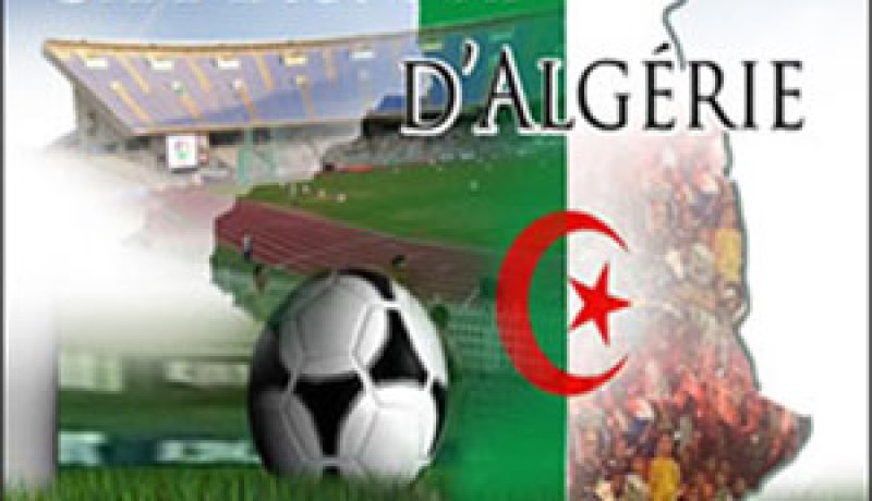 الرزنامة الكاملة للقسم الوطني الثاني لموسم 2008 – 2009