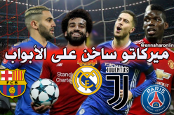 “محرز” أبرز المطلوبين في الدوريات الأوروبية من “البرميرليغ” !