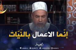 الشيخ شمس الدين : “يجوز إطفاء الأضواء لزيادة الخشوع في صلاة التراويح”