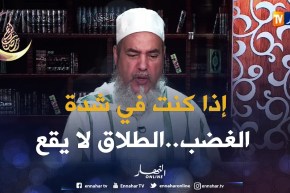 الشيخ شمس الدين يرد على السائل”طلقت مرتي بالثلاث و كنت صايم”