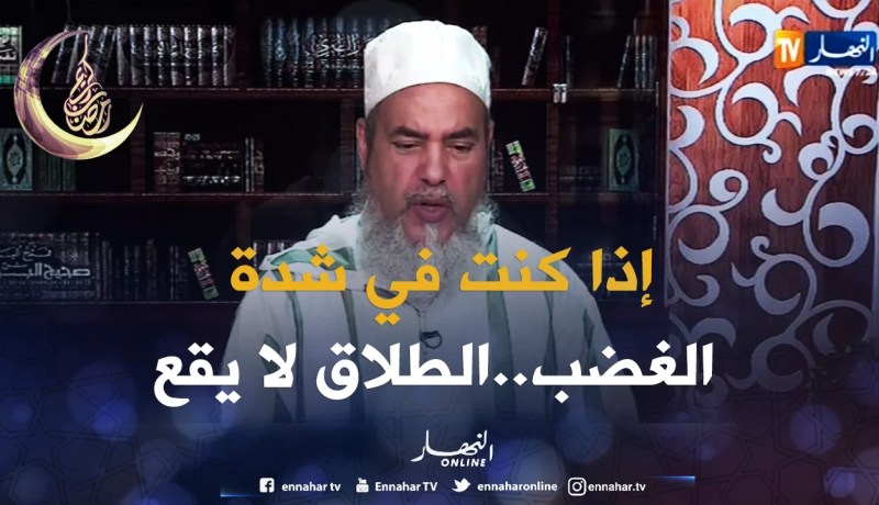 الشيخ شمس الدين يرد على السائل”طلقت مرتي بالثلاث و كنت صايم”