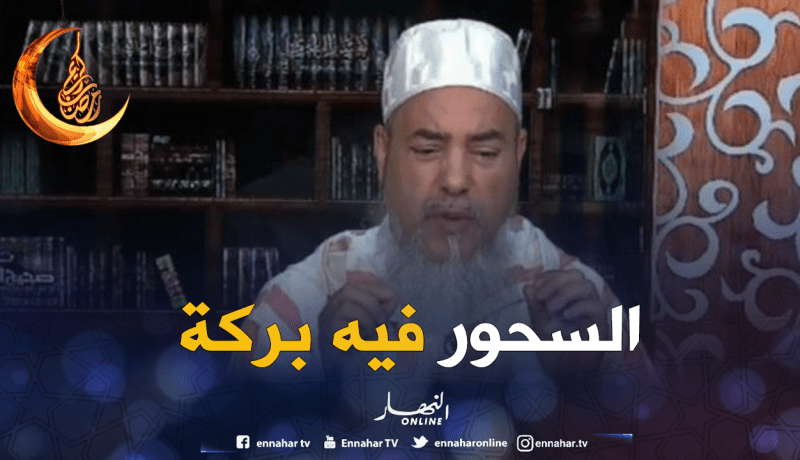 هكذا ردّ الشيخ شمس الدين على حكم الصيام دون سحور في رمضان!