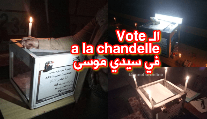 يالصور والفيديو.. إنقطاع مفاجأ لتيار لكهربائي بمركز التصويت بسيدي موسى في العاصمة