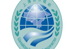 وزراء خارجية منظمة شنغهاي للتعاون يقرون مشروع قانون قبول الأعضاء الجدد