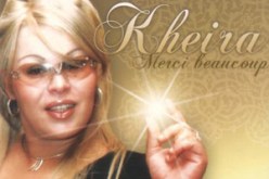 الشابة خيرة حائرة بين مواصلة الفن أو الاعتزال