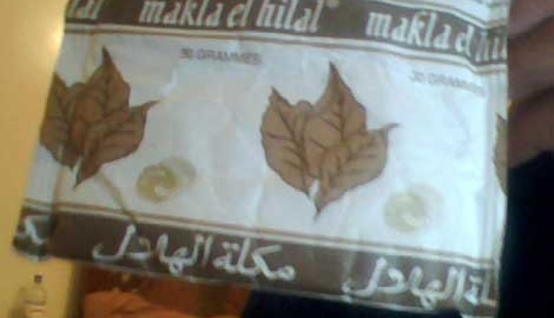 حجز 594 كيس شمة مقلدة في سطيف