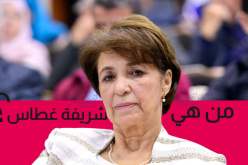 تعرف على رئيسة المجلس الوطني للبرامج