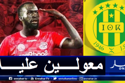 شبيبة القبائل مهتمة بخدمات صانع ألعاب سيمبا التنزاني