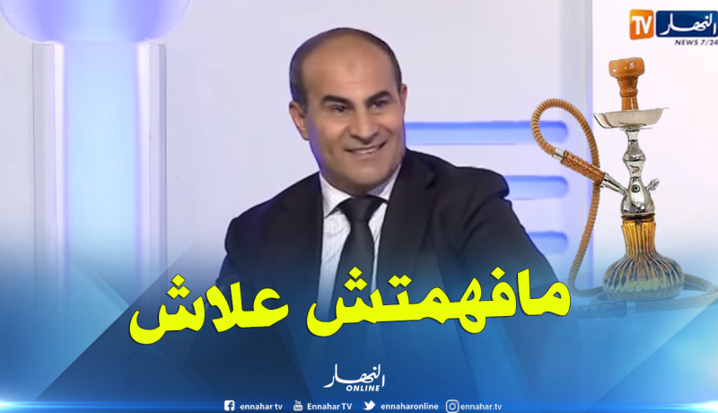 بالفيديو.. مدوار:”هذه هي حكاية “الشيشة””