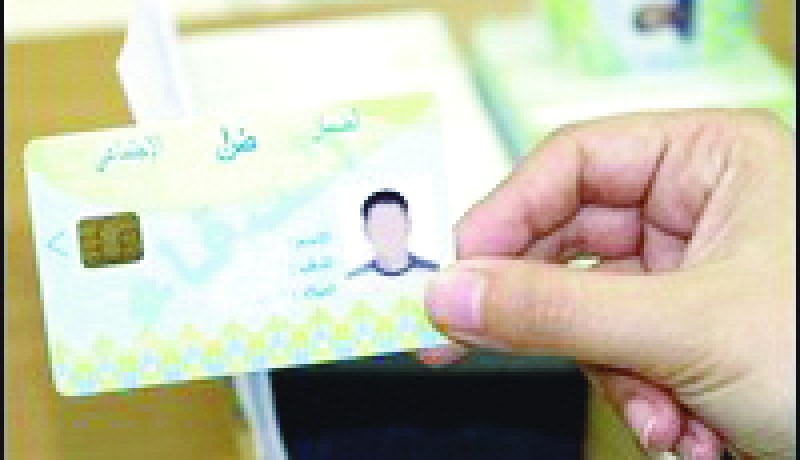 لوح يستدعي الموتى