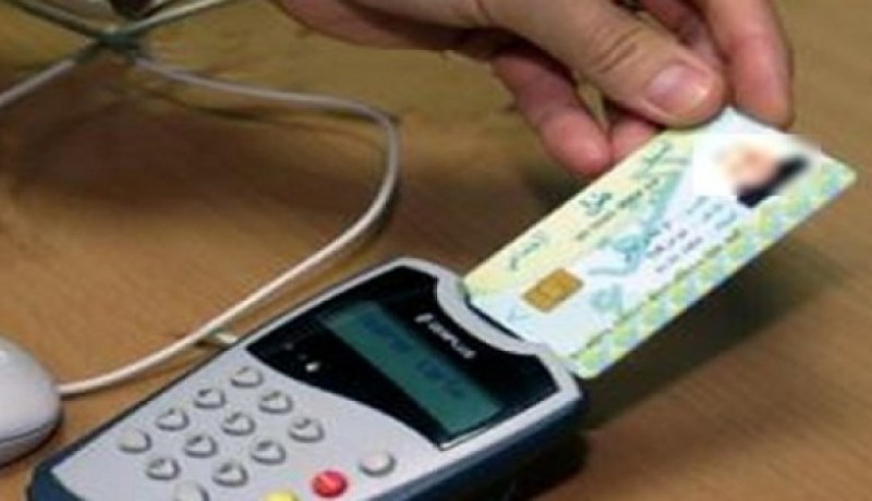 إصدار أكثر من8 ألاف بطاقة شفاء بتبسة في2016