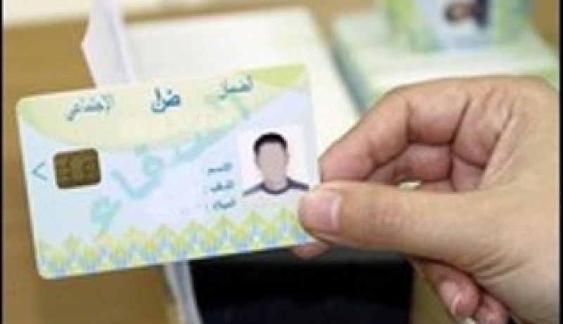 تعميم بطاقة الشفاء على المؤمنين الاجتماعيين غير الأجراء مطلع السنة القادمة