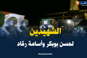 أدرار: تشييع جثامين الشهيدين لحسن بوبكر وأسامة رقاد ببلدية طلمين