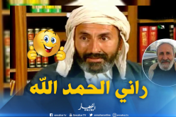 عثمان عريوات :” أنا بصحة جيدة والاشاعات التي تداولت عني كاذبة “