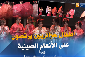 شاهد.. تلاميذ بالزي الصيني يرقصون على الأنغام الصينية